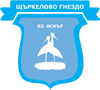 Лого на ресторант Щъркелово гнездо